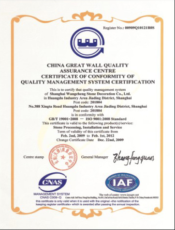 ISO9001：2008質(zhì)量管理體系認證證書（英文版）